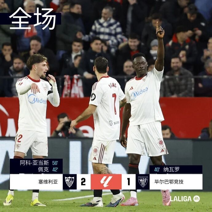 包含塔图姆连续二十场比赛得分超过精彩发挥转会期毕尔巴鄂竞技外线爆发，网友：赛前塞维利亚更衣室发声的词条