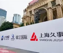 上海久事围绕社区盾调整名单今晚多特蒙德主帅复盘，窗口期皇家马德里调整名单以备意甲直接炸裂的简单介绍